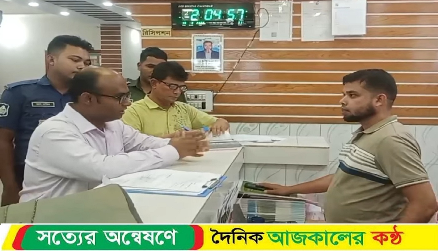 বাকেরগঞ্জে চিকিৎসক, নার্স ছাড়াই চলছিল ক্লিনিক, অভিযানে তিন প্রতিষ্ঠানকে ২ লাখ টাকা জরিমানা