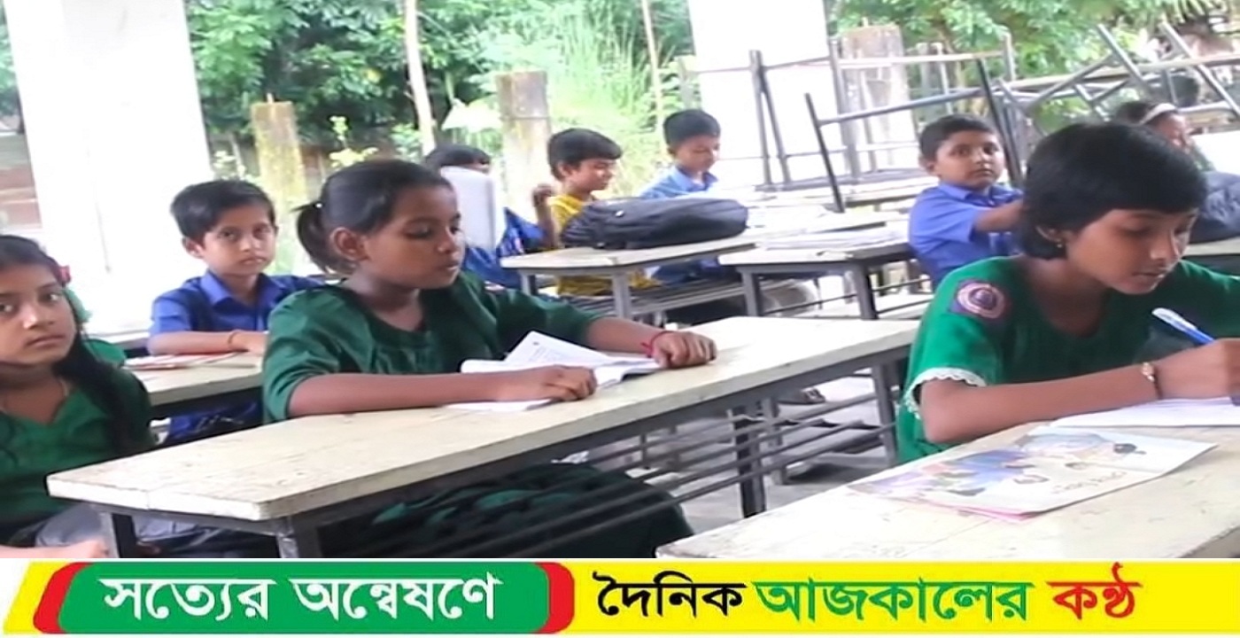 বাকেরগঞ্জ নদীগর্ভে বিদ্যালয় ভবন, ঝুপড়িঘরে চলছে পাঠদান!