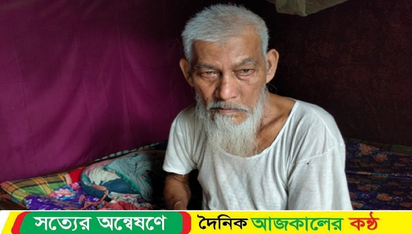 বাকেরগঞ্জের প্রয়াত সাংবাদিক দিনুর বাবা-মায়ের মানবেতর জীবন!