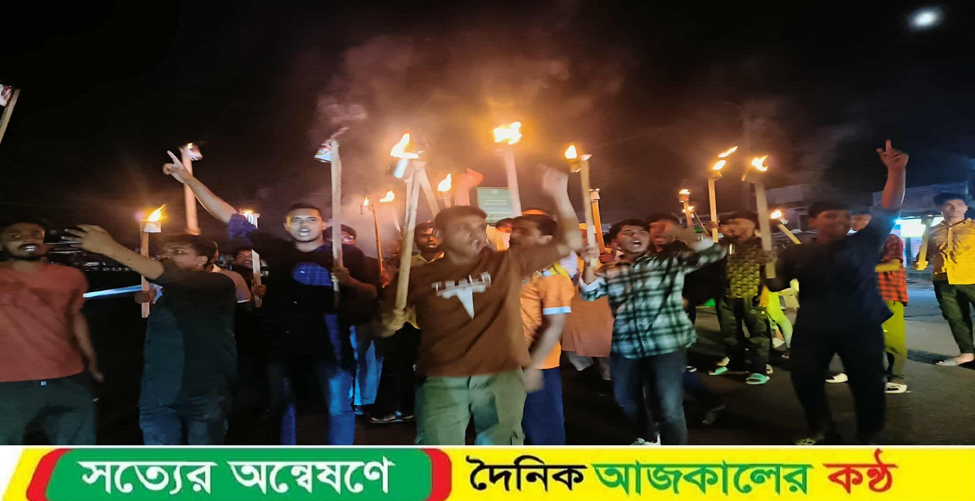 নুরুল হক নুরের ওপর বর্বরোচিত হামলার প্রতিবাদে বাকেরগঞ্জে গণঅধিকার পরিষদের মশাল মিছিল!