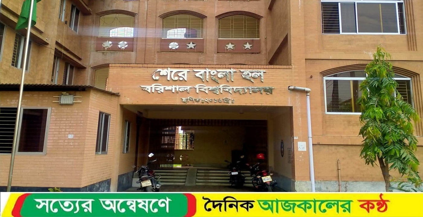 ববিতে মধ্যরাতে বৈছাআ নেতাকে রড দিয়ে পেটানোর চেষ্টার অভিযোগ ছাত্রদল কর্মীর বিরুদ্ধে