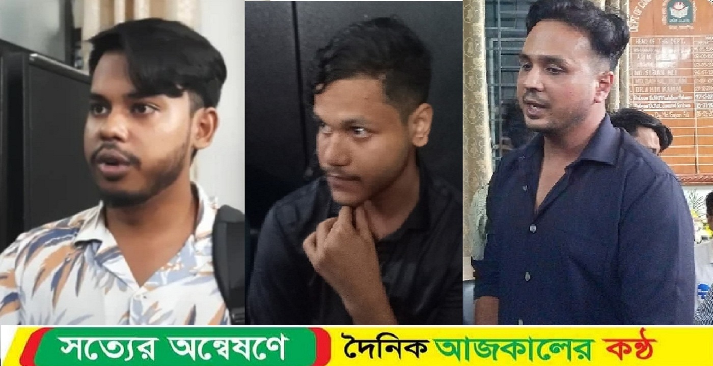 নজরুল বিশ্ববিদ্যালয়ে ভর্তিপ্রার্থী সহ জালিয়াতি চক্র আটক