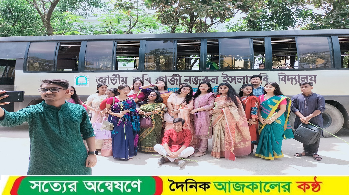 নবীনদের বরণে উৎসবমুখর জাতীয় কবি কাজী নজরুল ইসলাম বিশ্ববিদ্যালয় ক্যাম্পাস
