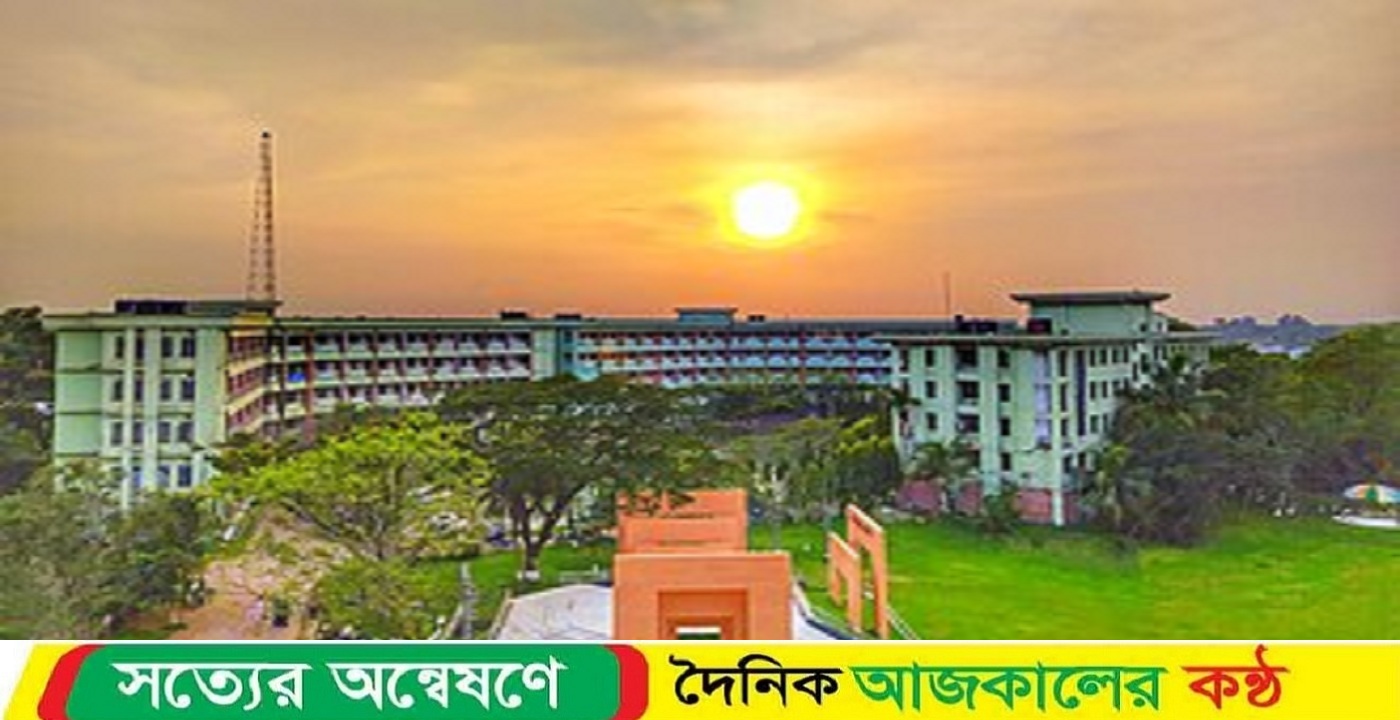 শিক্ষক সংকটে নজরুল বিশ্ববিদ্যালয়