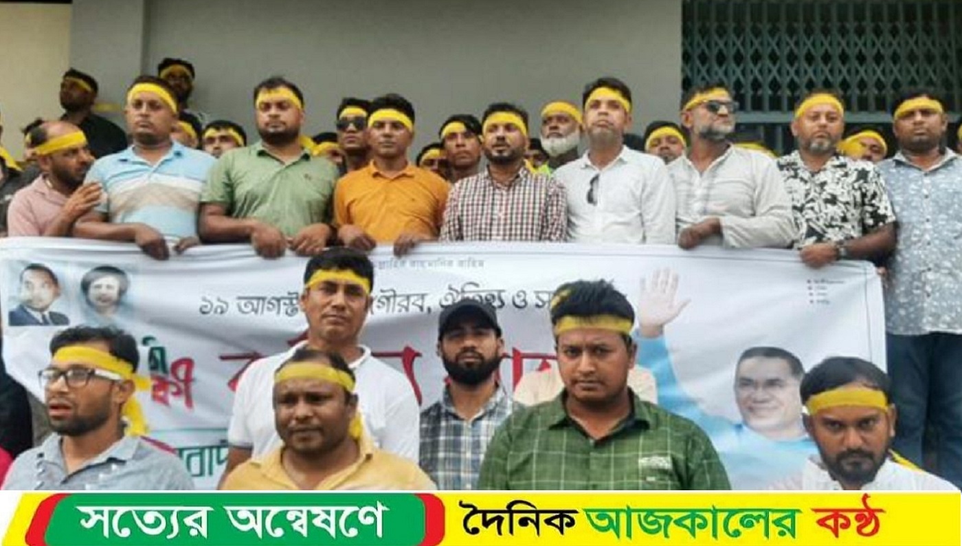 ঝালকাঠিতে স্বেচ্ছাসেবক দলের বর্ণাঢ্য রেলী ও বৃক্ষরোপন কর্মসূচী পালন