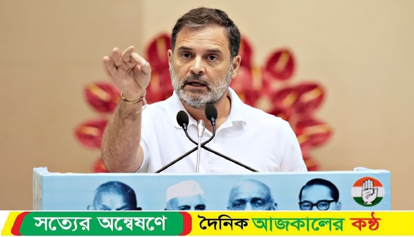 ২২ লক্ষেরও বেশি ভোটারকে মৃত বলে চিহ্নিত রাহুল গান্ধী!