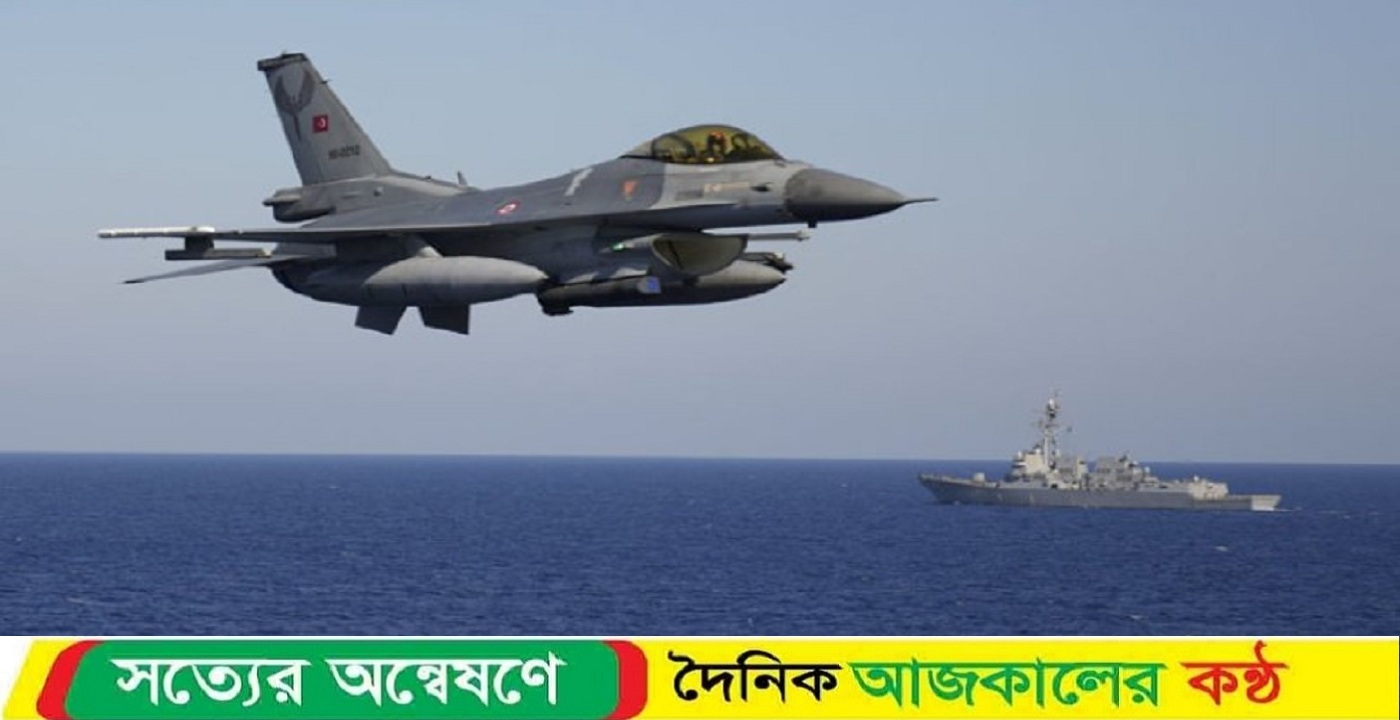 নিজস্ব প্রযুক্তির ভয়ংকর যুদ্ধবিমান আনছে তুরস্ক