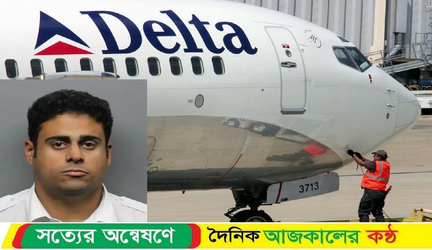 ককপিটের দরজা খোলা রেখেই উড়াল দিলেন পাইলট