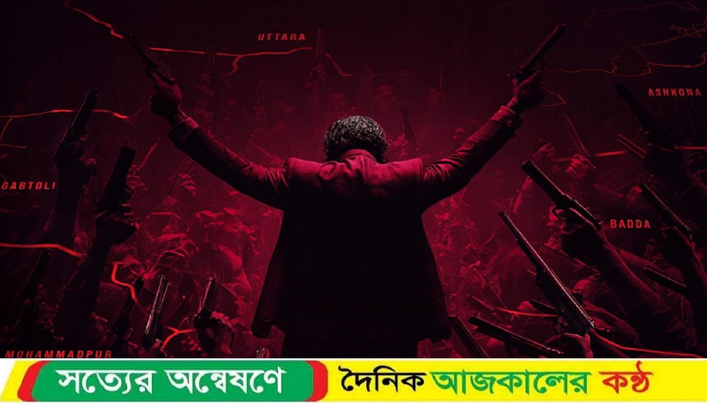নতুন সিনেমা ”প্রিন্স” নিয়ে আসছেন শাকিব খান
