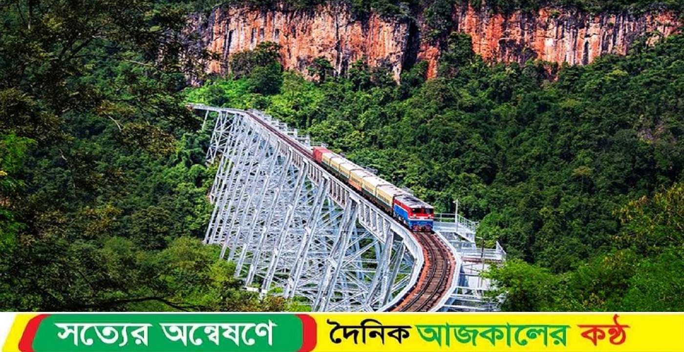 মিয়ানমারের ঐতিহাসিক রেলসেতু গুঁড়িয়ে দিল বিদ্রোহীরা