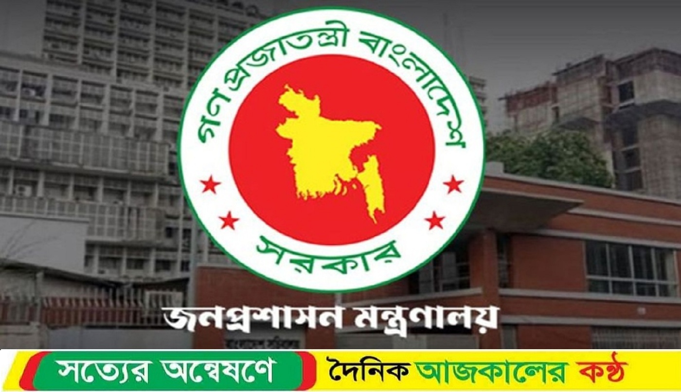 প্রশাসনের গুরুত্বপূর্ণ পদে বড় ধরনের রদবদল