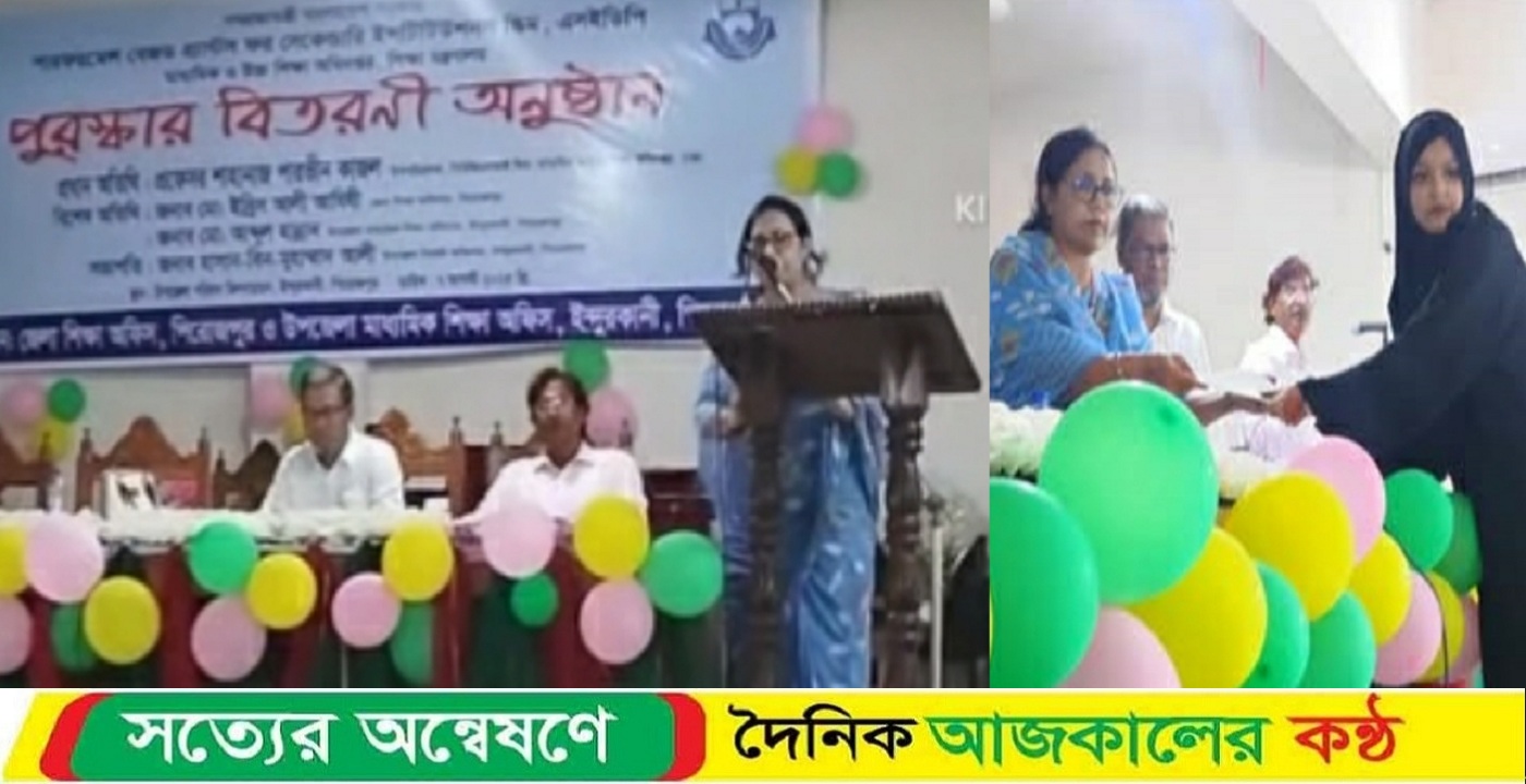 ইন্দুরকানিতে এসইডিপি এর অধীনে কৃতি শিক্ষার্থীদের মাঝে পুরস্কার বিতরণ অনুষ্ঠিত