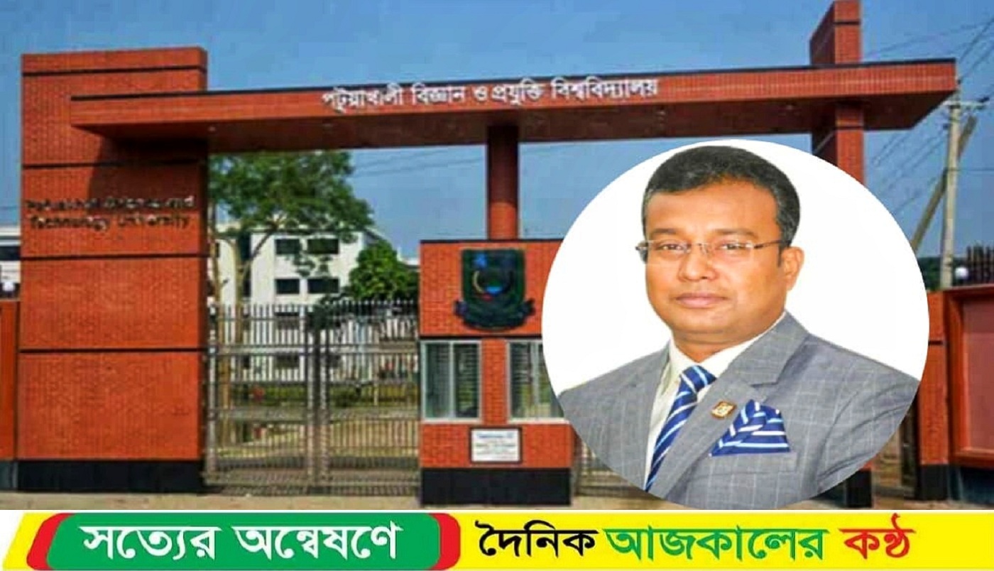 ডা. সাইফুলের নামে অপপ্রচার করায় ইউট্যাব ও পবিপ্রবি ইউনিটের প্রতিবাদ
