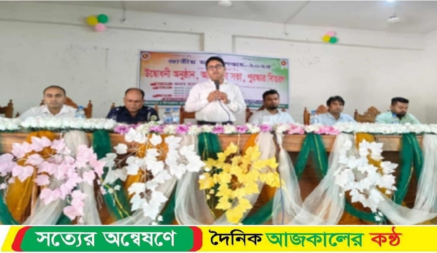 জাতীয় মৎস্য সপ্তাহ ২০২৫ উদযাপন উপলক্ষে ইন্দুরকানীতে র‍্যালি ও আলোচনা সভা অনুষ্ঠিত