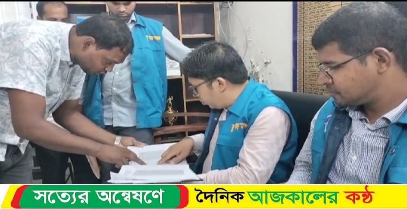 বিভিন্ন অনিয়মের অভিযোগে নাজিরপুর উপজেলা স্বাস্থ্য কমপ্লেক্সে দুদকের অভিযান