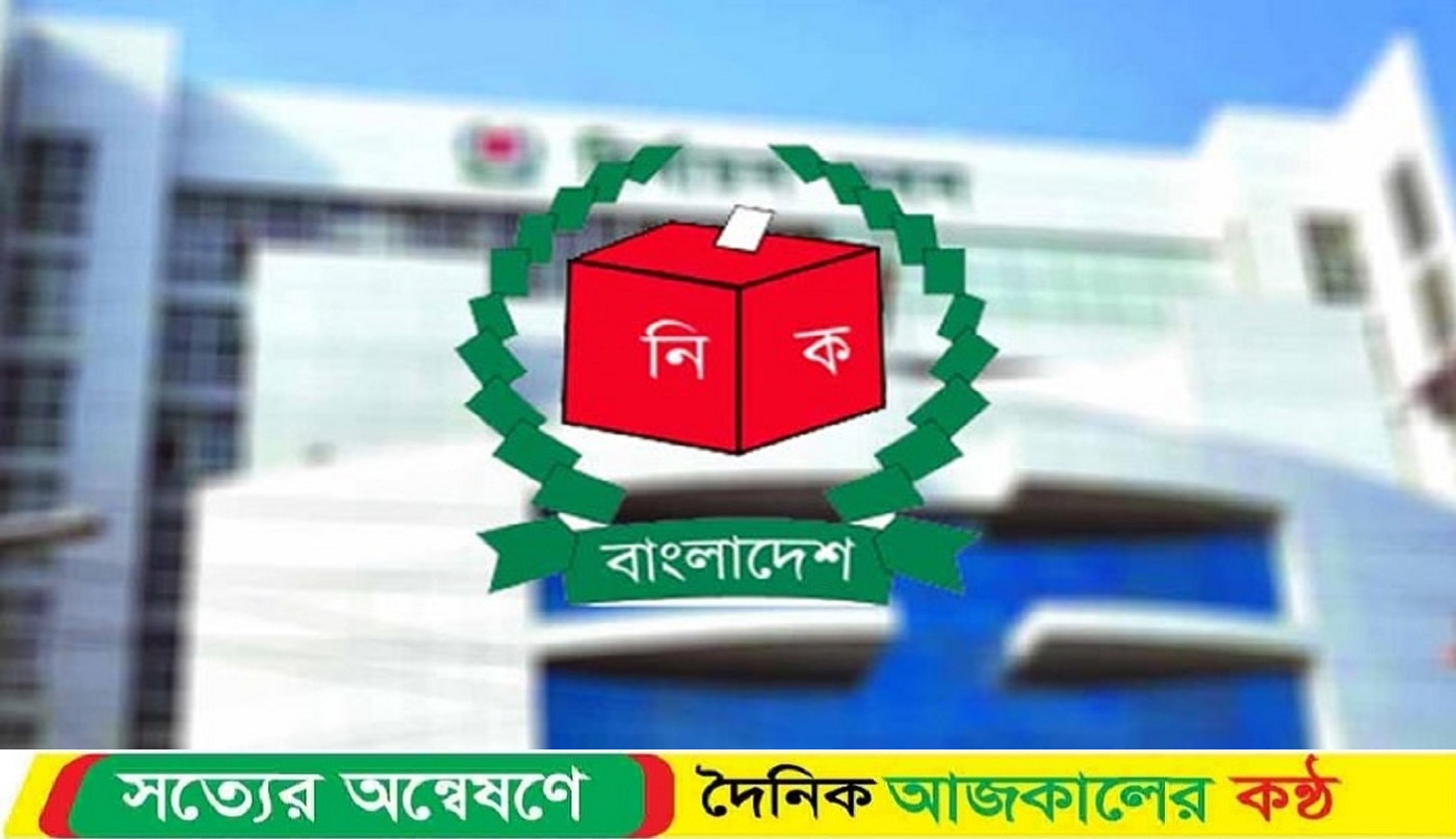 দেশে মোট ভোটার ১২ কোটি ৬৩ লাখ