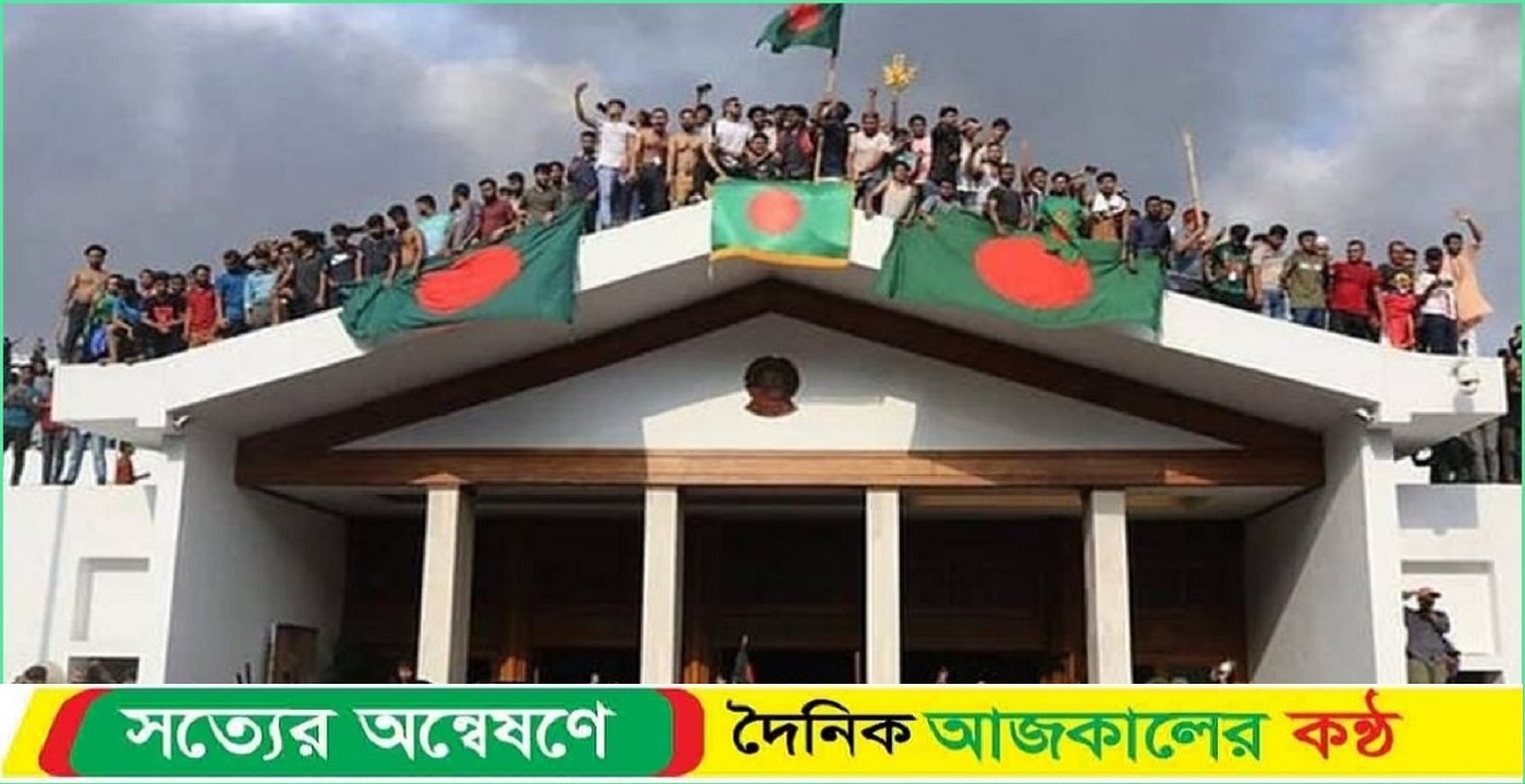 ৫ আগস্ট ব্যাংকসহ যেসব প্রতিষ্ঠান বন্ধ থাকবে