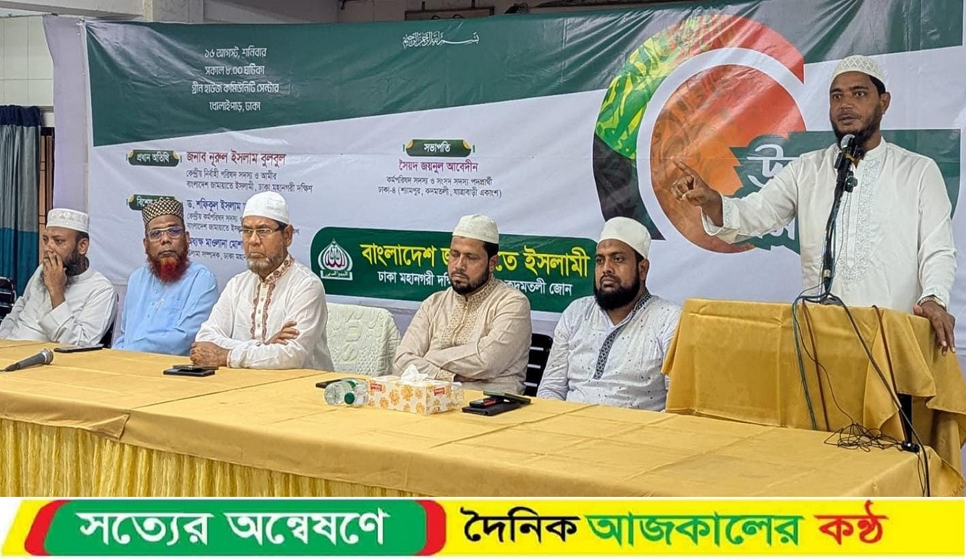 শ্যামপুর-কদমতলী জোন আয়োজনে উলামা সমাবেশ অনুষ্ঠিত