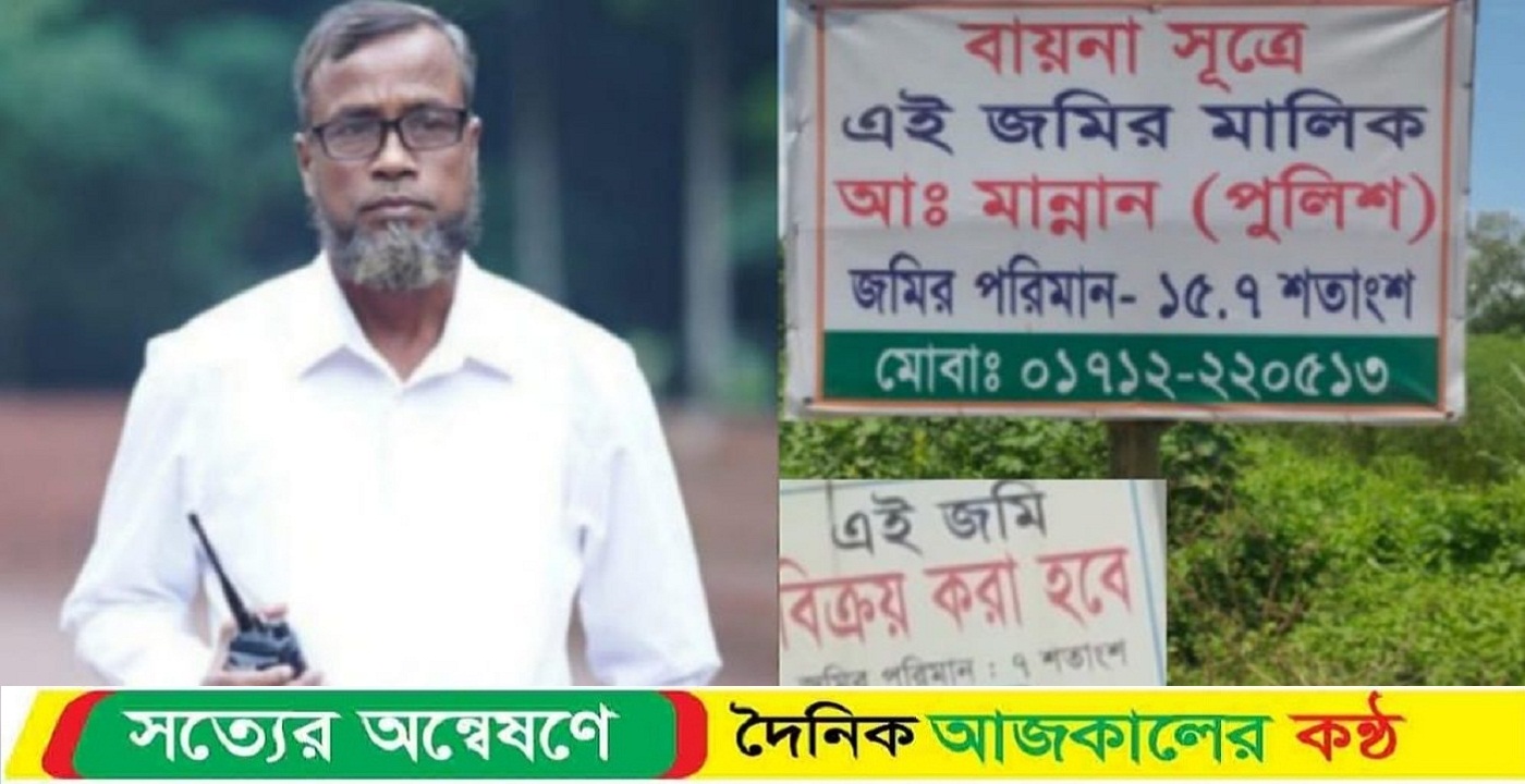 শূন্য থেকে সম্পদের পাহাড়, এএসআই মান্নানের আয়ের উৎস কী?
