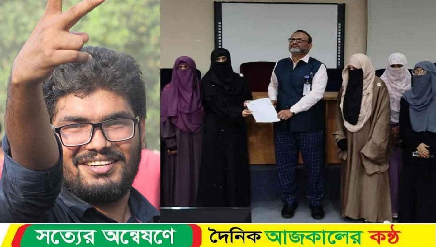 নারী শিক্ষার্থীদের পর্দা নিয়ে কুরুচিপূর্ণ মন্তব্য জবি ছাত্রদল সদস্য সচিবের, ফেসবুকে সমালোচনার ঝড়