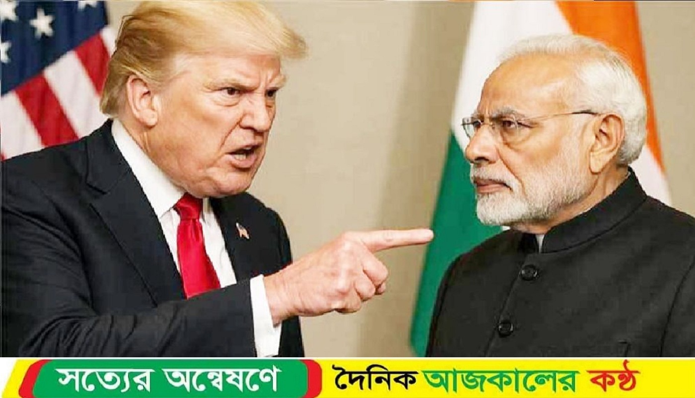 রাশিয়া ও চীন থেকে ভারতকে দূরে রাখতে চেয়েছিল ওয়াশিংটন