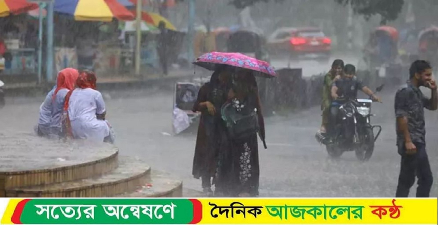টানা ৫ দিন ঝড়-বৃষ্টির পূর্বাভাস দিলো আবহাওয়া অফিস