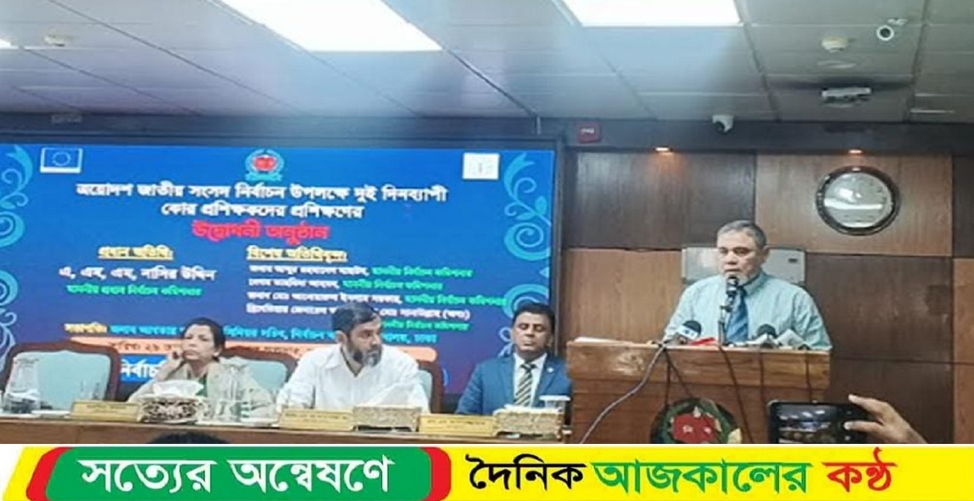 নির্বাচন কমিশনের বটম লাইন হলো পেশাদারিত্ব ও নিরপেক্ষতা: সিইসি