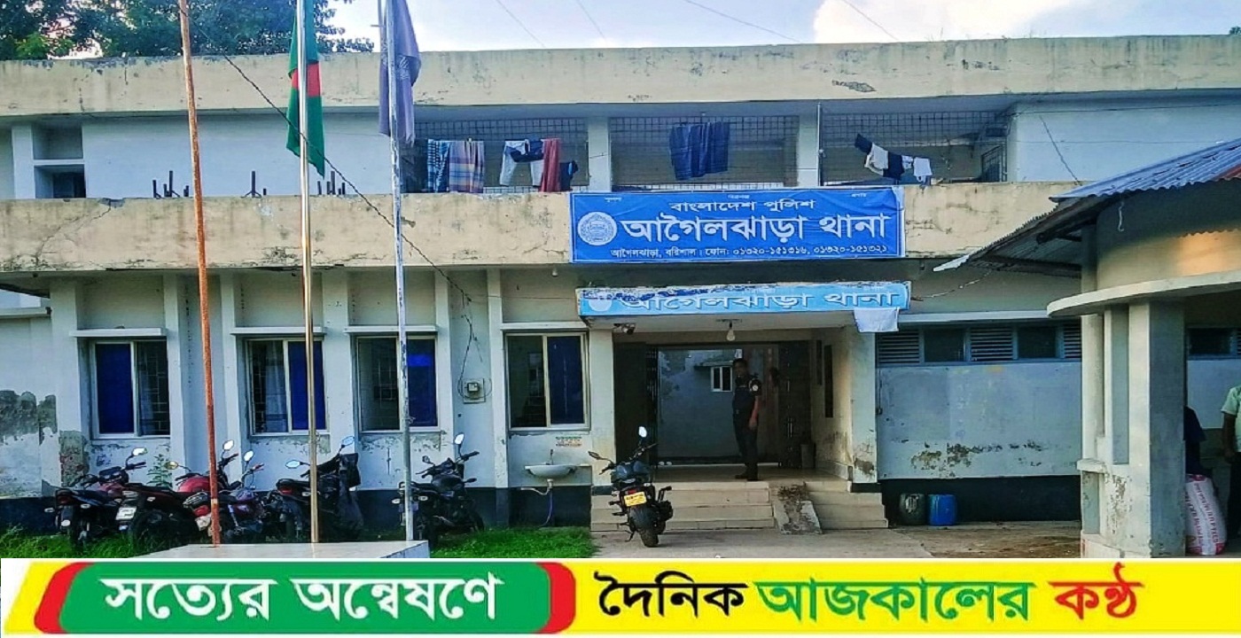 আগৈলঝাড়ায় হাতুড়ে ডাক্তারের ভুল চিকিৎসায় ইউপি সদস্যার মৃত্যু
