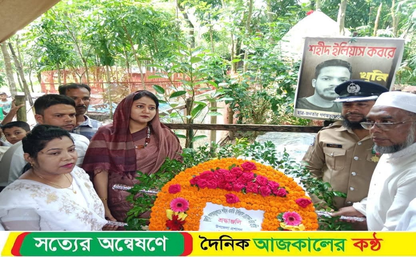 গণঅভ্যুত্থানে তিন শহীদের কবরে গৌরনদী প্রশাসনের শ্রদ্ধা