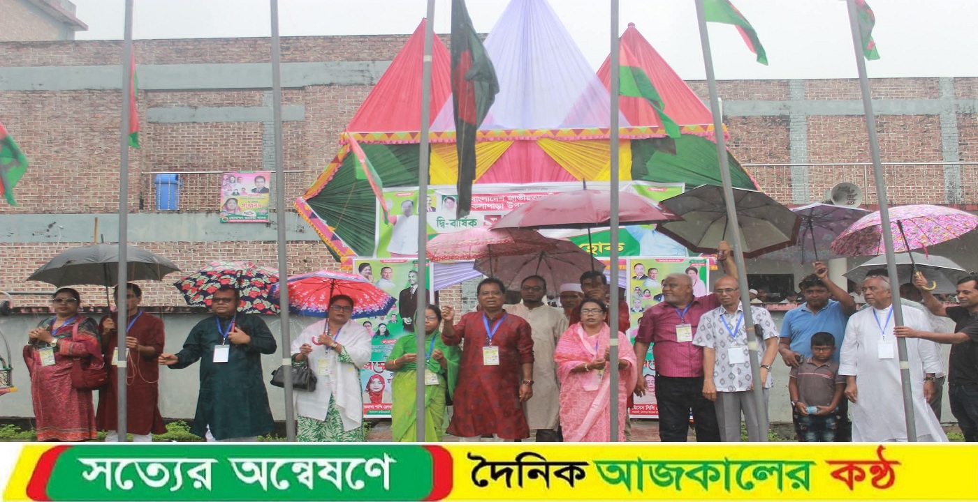 কলাপাড়ায় মহিলা দলের দ্বিবার্ষিক সম্মেলন অনুষ্ঠিত
