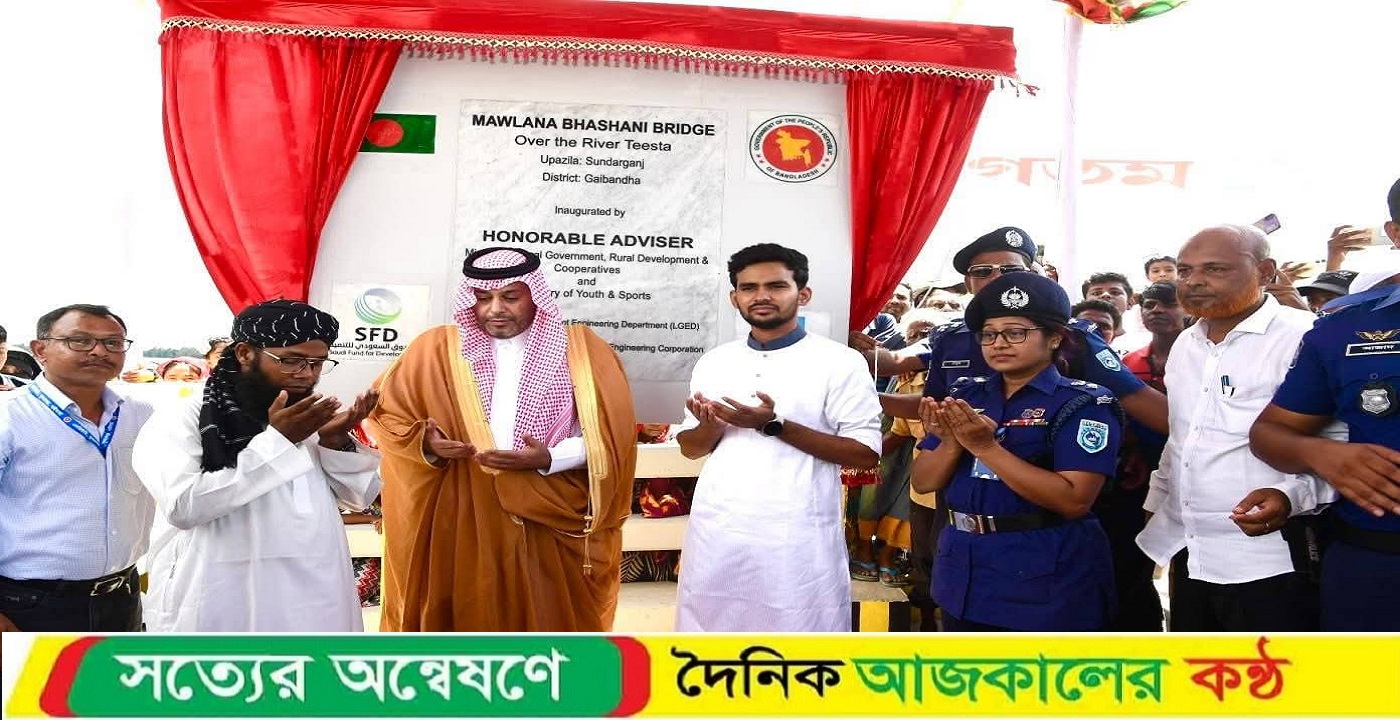 তিস্তার উপর ‘মওলানা ভাসানী সেতু’ উদ্বোধন