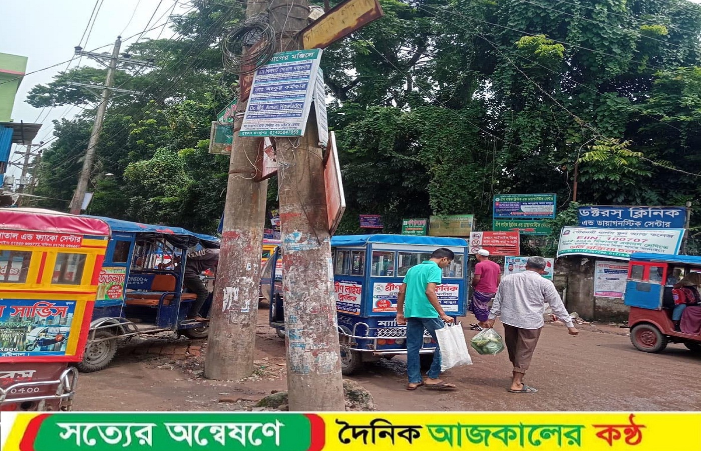 গৌরনদীতে মহাসড়কে বৈদ্যুতিক খুঁটি চলাচলে মারাত্মক ঝুঁকি, বড় দুর্ঘটনার শঙ্কা