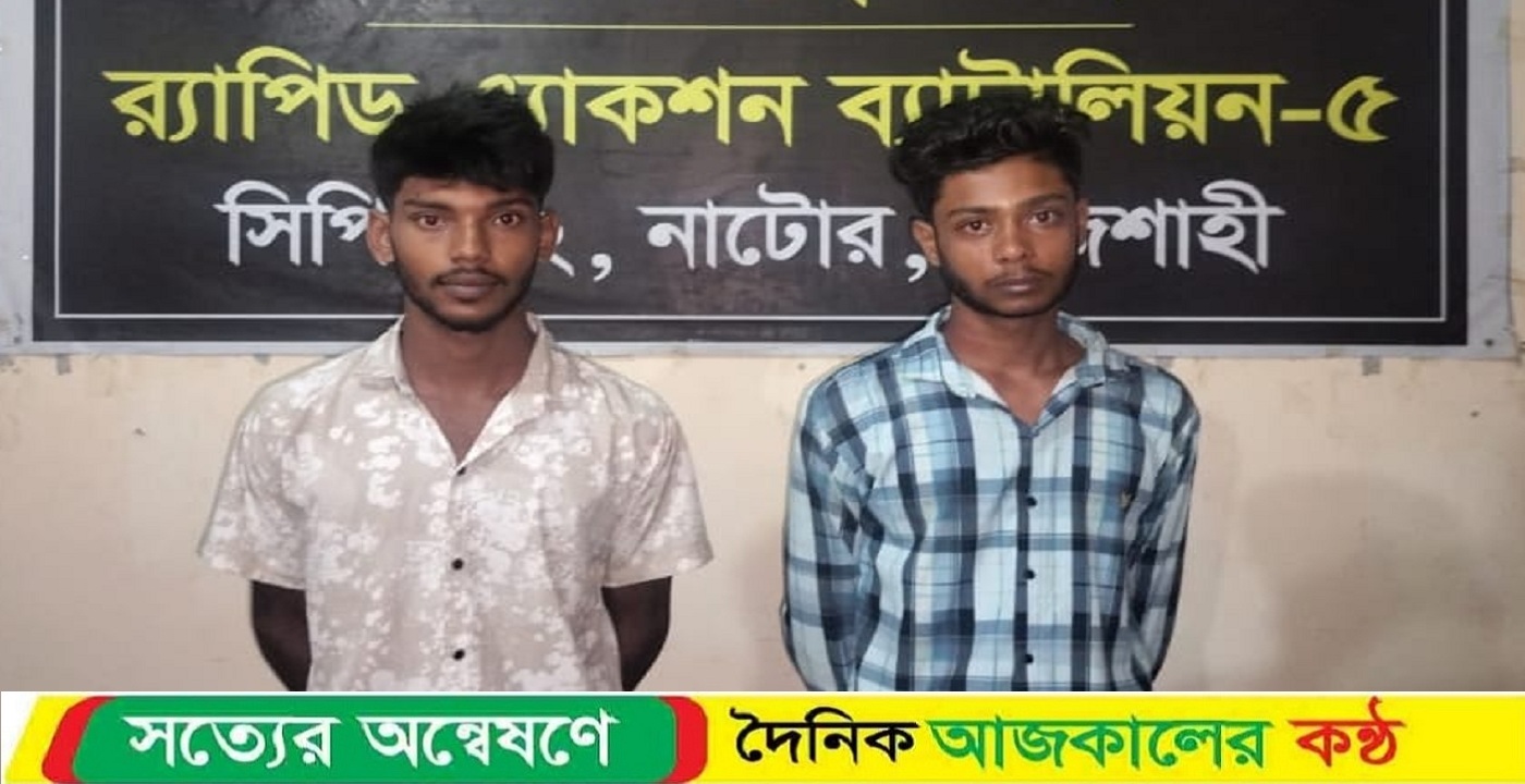 সিংড়ায় বন্যার পানিতে ভাসমান মুখবাঁধা অজ্ঞাত ব্যক্তির হত্যার রহস্য উদ্ঘাটন, গ্রেফতার ২