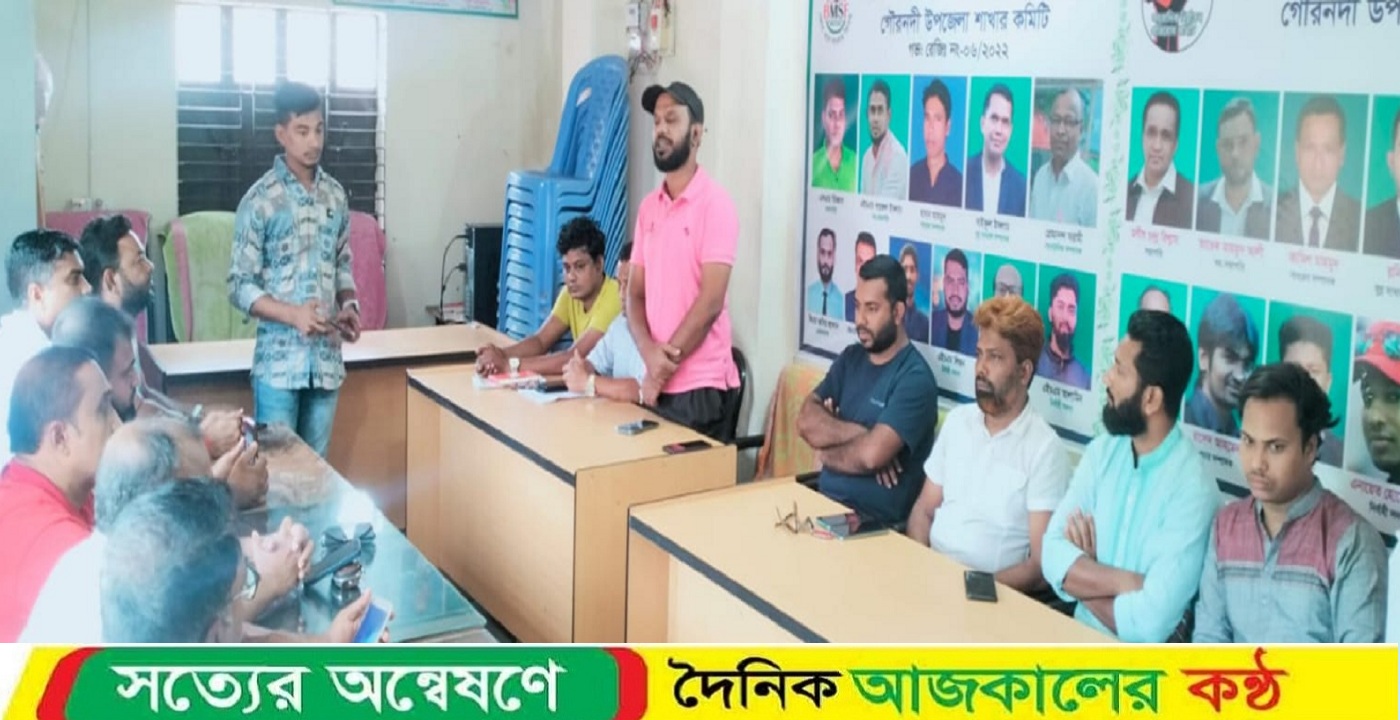 তুহিনের হত্যাকারীদের ফাঁসির দাবিতে প্রতিবাদ সমাবেশ