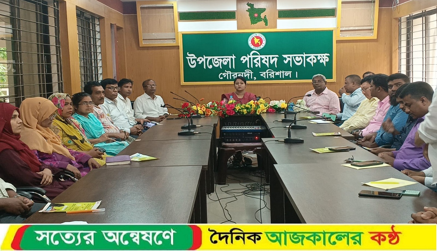 গৌরনদীতে ইউএনও’র সাথে এনজিও সমন্বয় ফোরামের মতবিনিময় সভা