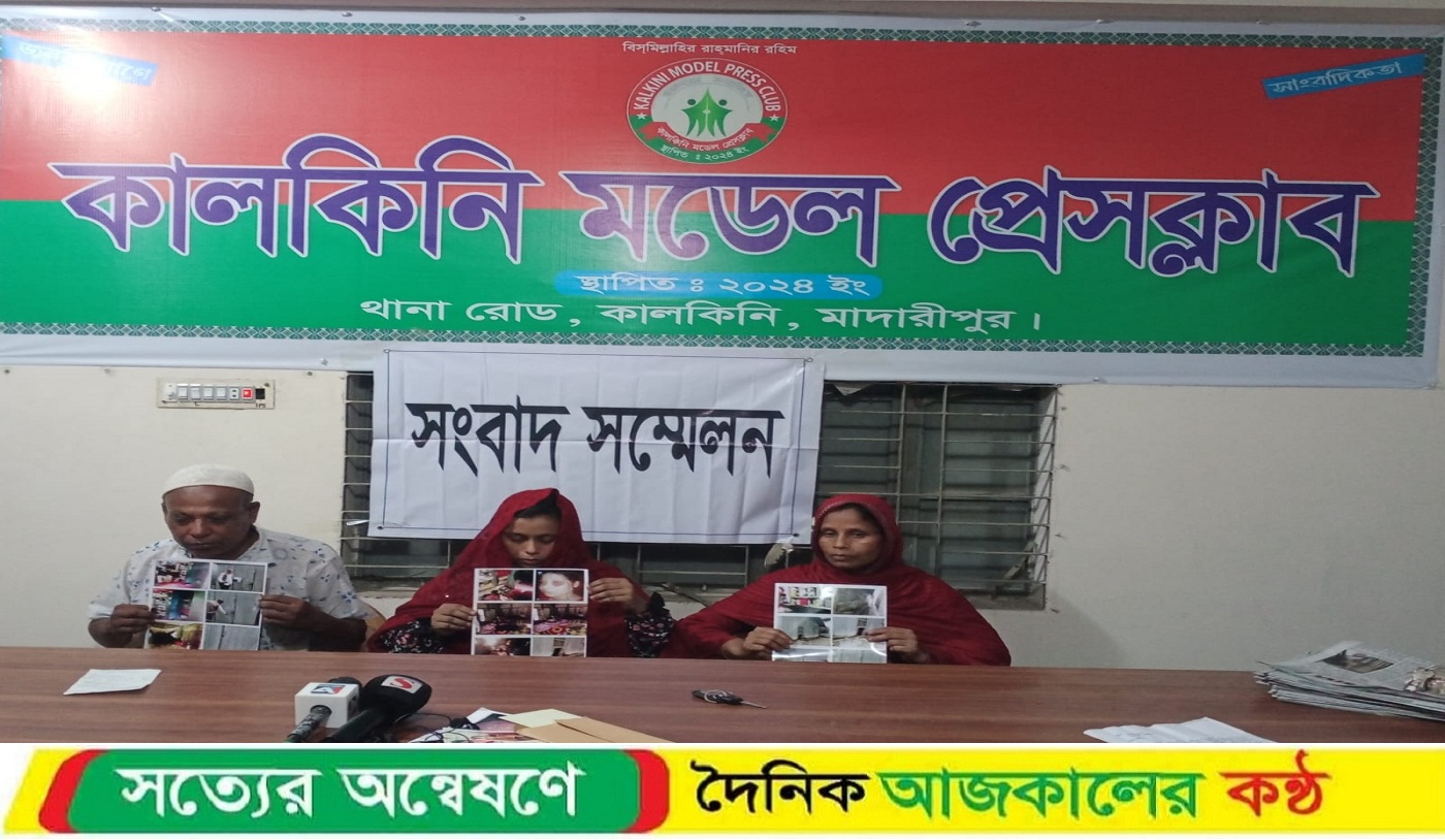 ডাসারে স্কুল পড়ুয়া শিক্ষার্থীকে কু-প্রস্তাব”প্রতিবাদে ভূক্তভূগী পরিবারের সংবাদ সম্মেলন