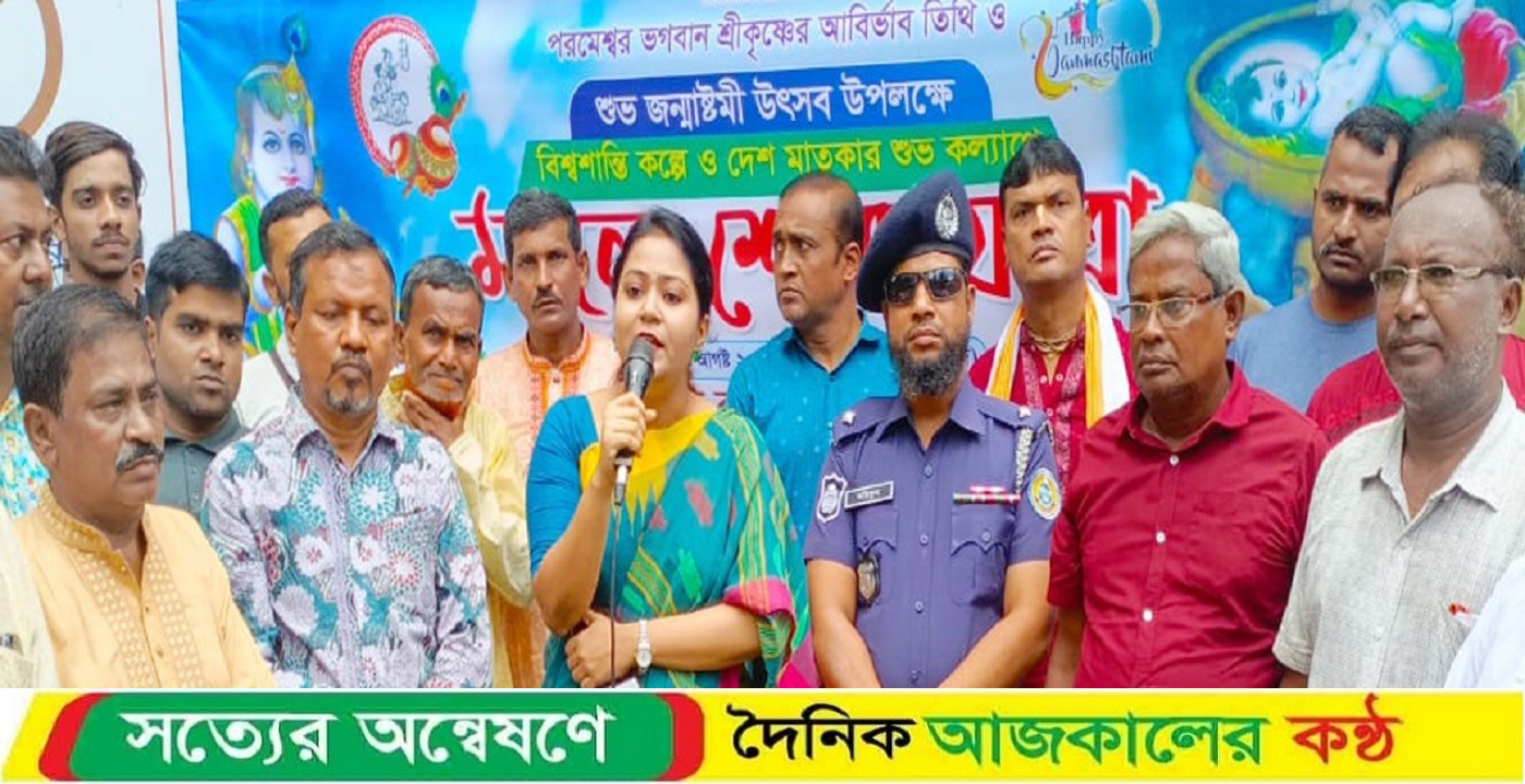 গৌরনদীতে জন্মাষ্টমীর সমাবেশ ও বর্ণাঢ্য মঙ্গল শোভাযাত্রা