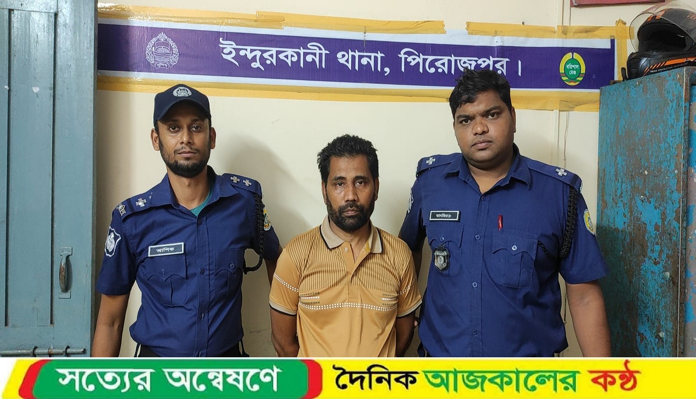 ইন্দুরকানীতে ককটেল বিস্ফোরণ মামলায় আওয়ামী লীগ নেতা গ্রে/ফতার