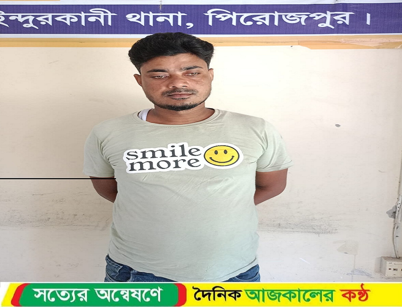 ইন্দুরকানীতে ইয়াবাসহ একজনকে গ্রে/ফতার