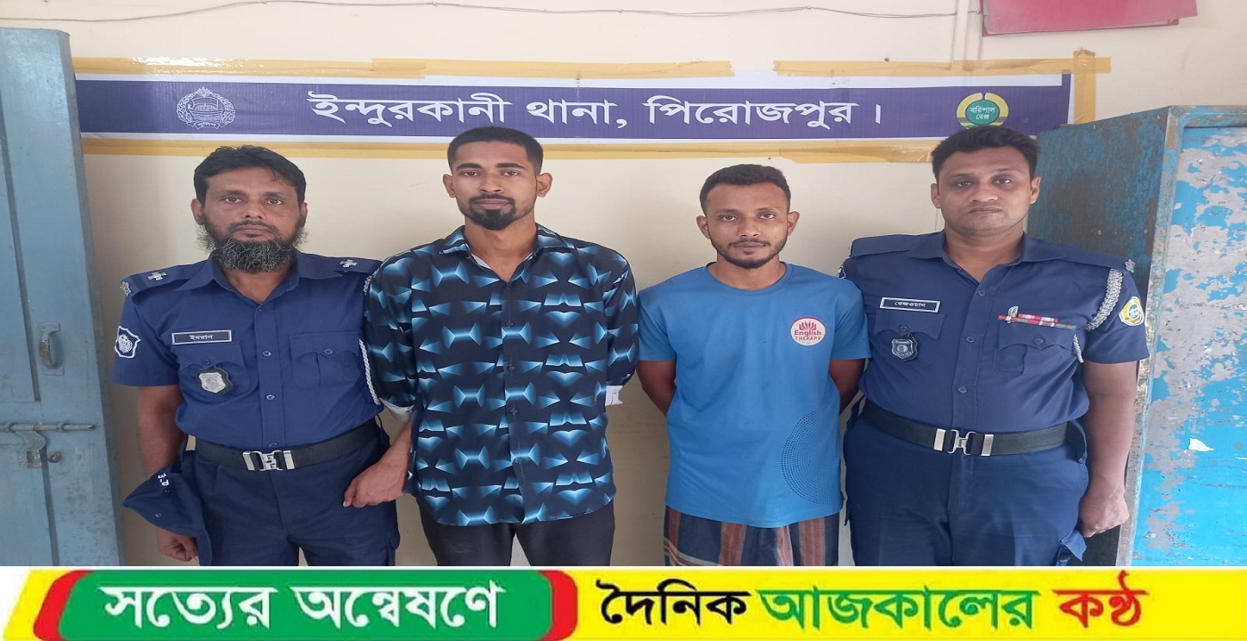 ইন্দুরকানীতে ব্যবসায়ীকে হাতুড়ি দিয়ে পিটিয়ে আহত করা মামলায় আসামি গ্রে/ফতার