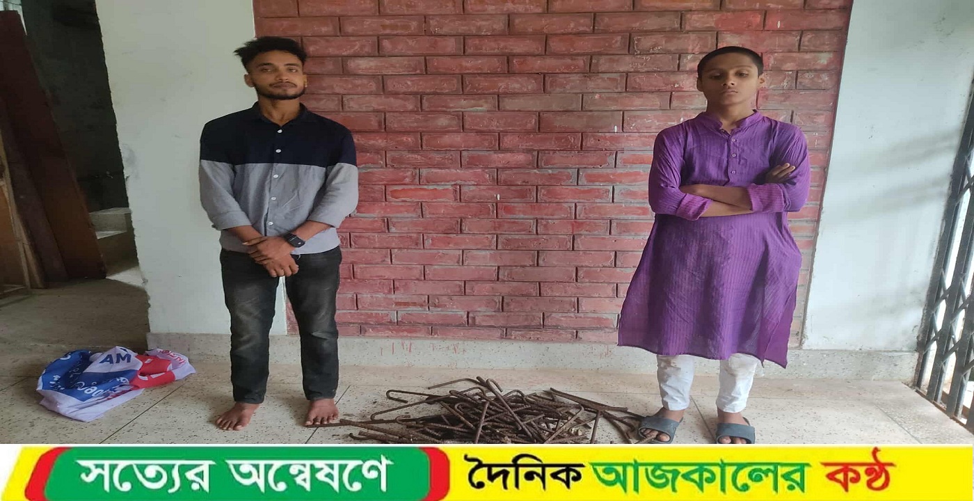পবিপ্রবিতে রড চুরির সময় দুইজন আটক