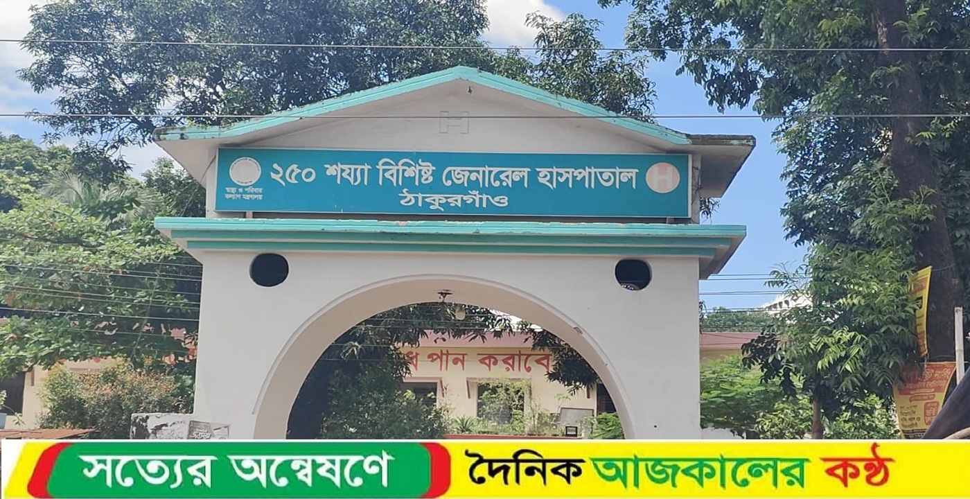 প্রসূতির পেটে গজ-প্যাড রেখে সেলাই, অতঃপর.