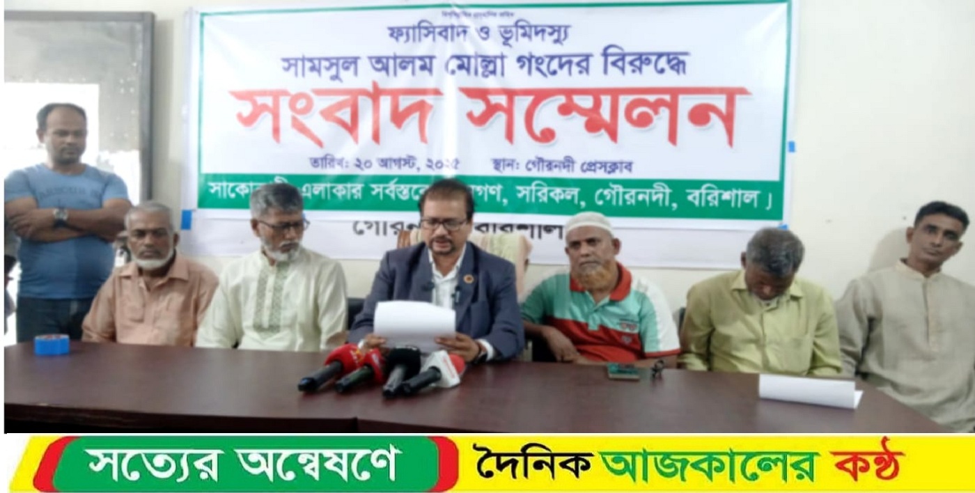 অন্তর্বর্তী সরকারের আমলে ও আওয়ামী দোসরদের হাতে নির্যাতন ও হয়রানির শিকার হচ্ছেন শ্রমিক দল নেতা