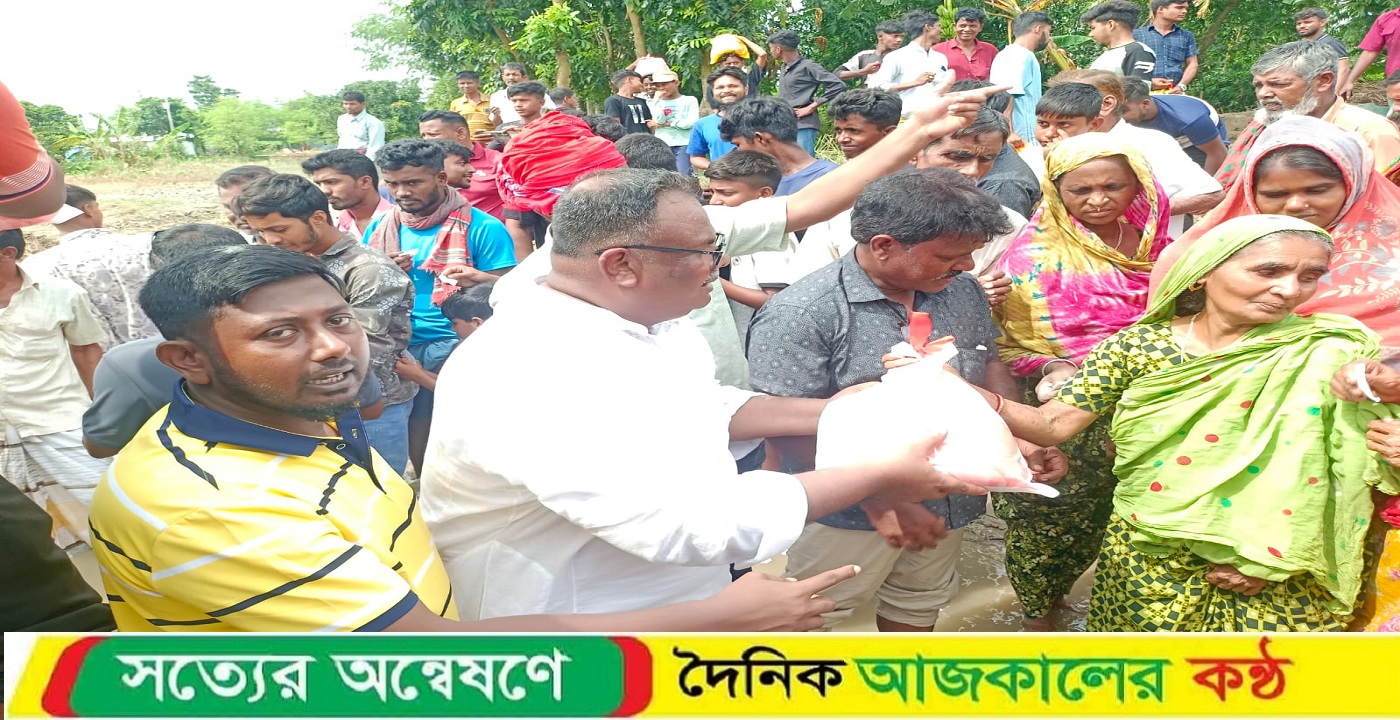 বাঘায় বন্যায় ক্ষতিগ্রস্থ ও পানিবন্দী পরিবারের মাঝে আনোয়ার হোসেন উজ্জ্বল’র খাদ‍্য সামগ্রী বিতরণ
