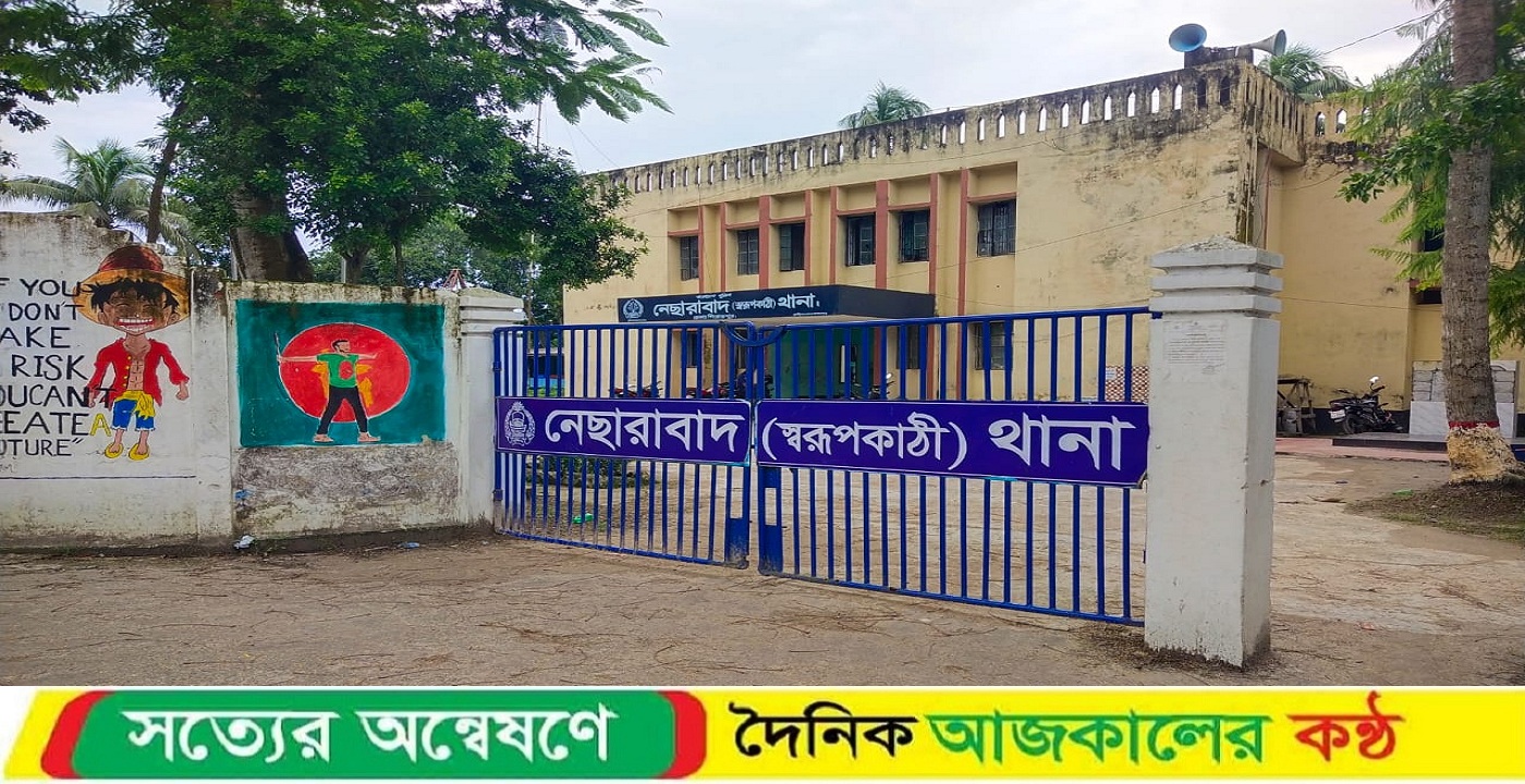 নেছারাবাদে কলেজ ছাত্রীর বিয়ে ভেঙ্গে যাওয়ার কষ্টে আত্মহত্যা