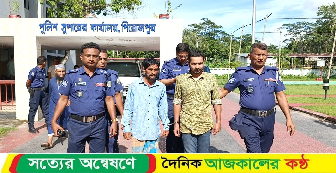 পিরোজপুরে মানসিক ভারসাম্যহীন নারীকে ধর্ষণ ও ভিডিও ধারণ করে ফেসবুকে দেওয়ার অভিযোগ : গ্রেফতার ২