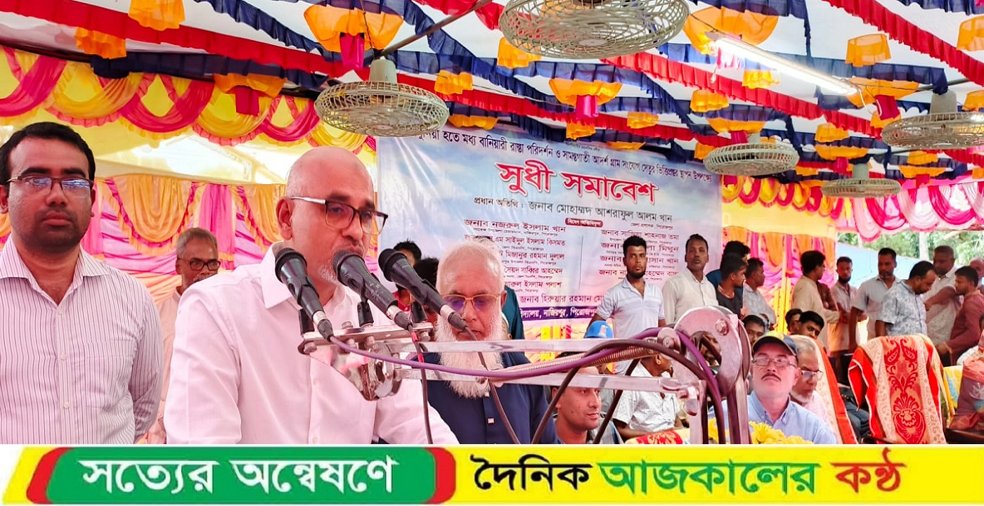 পল্লী এলাকার অবকাঠামো উন্নয়নে আমাদের কাজ করতে হবে : জেলা প্রশাসক মোহাম্মদ আশরাফুল আলম খান