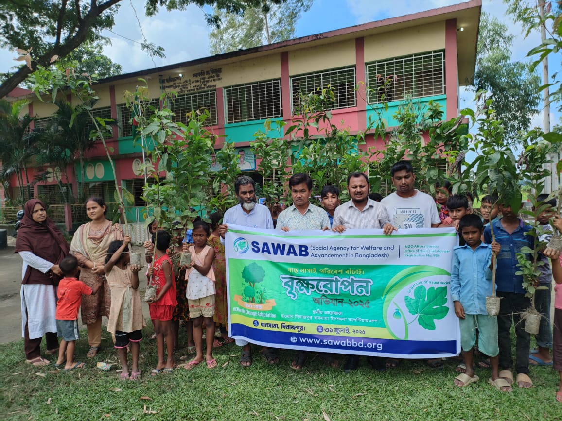 সওয়াবের সৌজন্যে দিনাজপুর জেলায় বৃক্ষরোপণ কর্মসূচী
