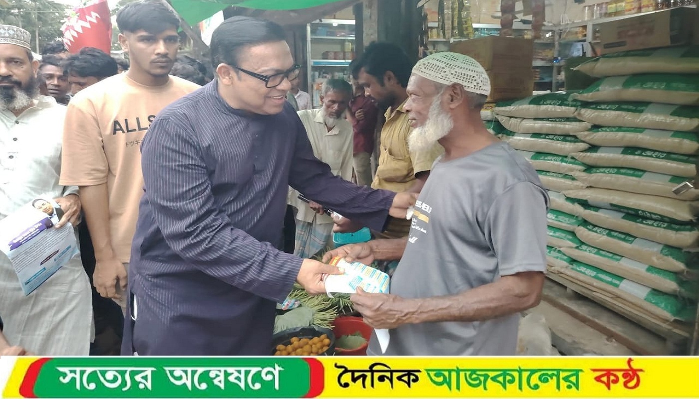 জনগণের শক্তিই বিএনপির শক্তি-বিএনপির নেতা মিজানুর রহমান ভূঁইয়া মিল্টন
