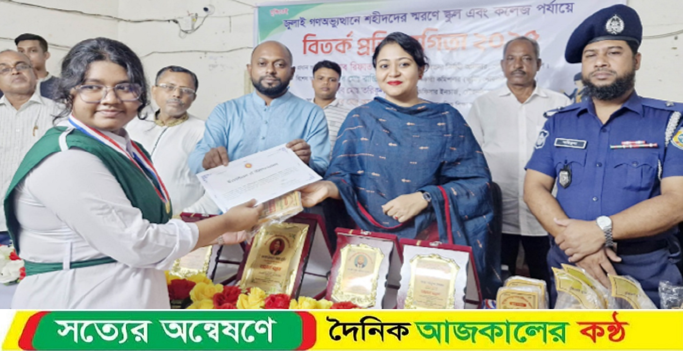 শহীদদের স্মরণে গৌরনদীতে বিতর্ক প্রতিযোগিতা